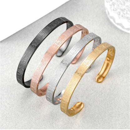 Ayet-el Kürsi Bileklik